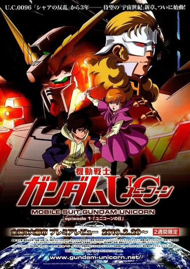 Mobile Suit Gundam Unicorn: Episode 1