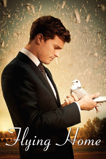 С сердцем наперегонки