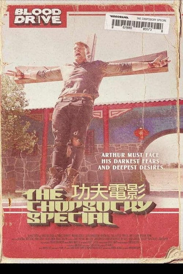 Midnight Grindhouse Presents: The Chopsocky Special