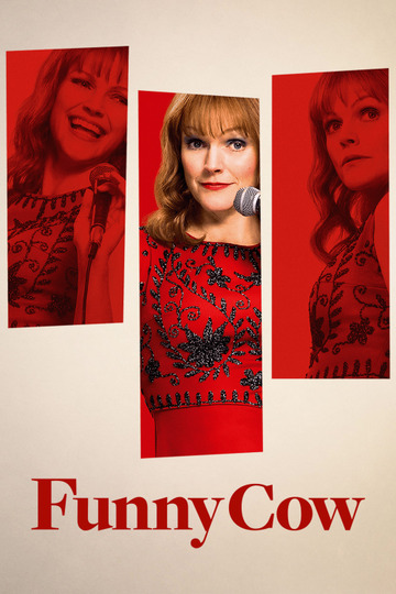 Смешная корова