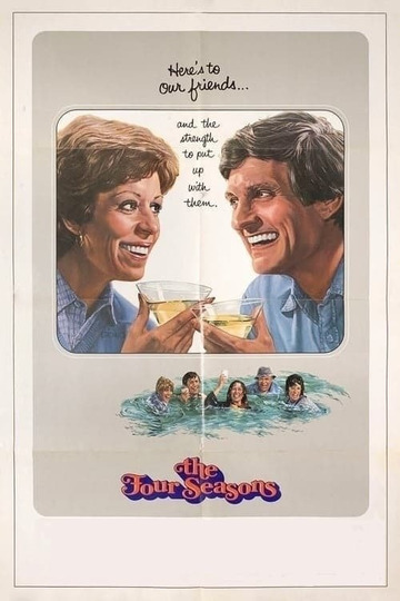 Времена года