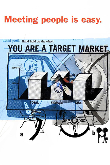 Знакомиться с людьми просто