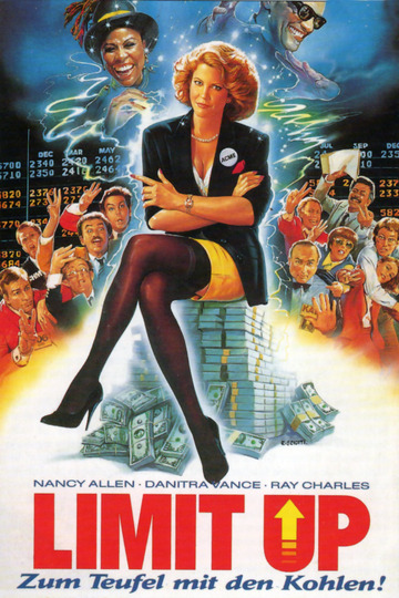 Поднять максимальные ставки