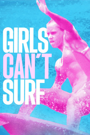 Серфинг не для девчонок