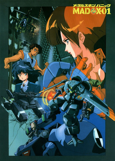Metal Skin Panic MADOX-01