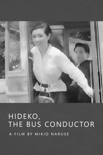 Хидэко, кондукторша автобуса