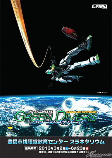 Gundam Neo Experience 0087: Green Divers