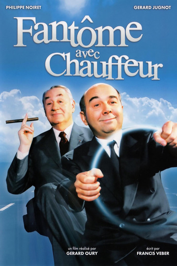 Призрак с шофером. Призрак с шофером (1996) fantôme avec chauffeur16+. Призрак с шофером (1996) fantôme avec chauffeur16+. Призрак с шофером. Призрак с шофером.