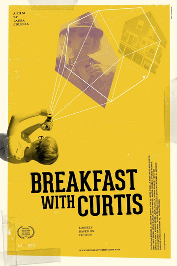 Завтрак с Кёртисом