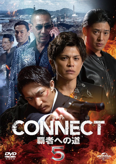 CONNECT: Road to Conquest 5