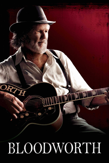 Провинция ночи