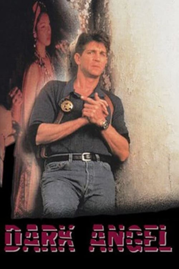 Темный ангел