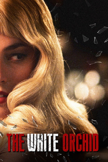 Белая орхидея