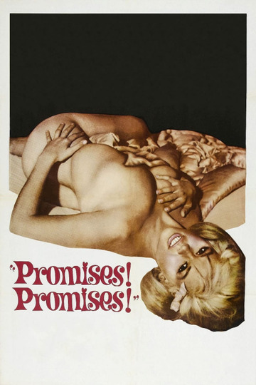 Обещания! Обещания!