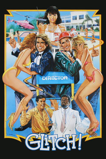 Загвоздка, или Придурки в Голливуде