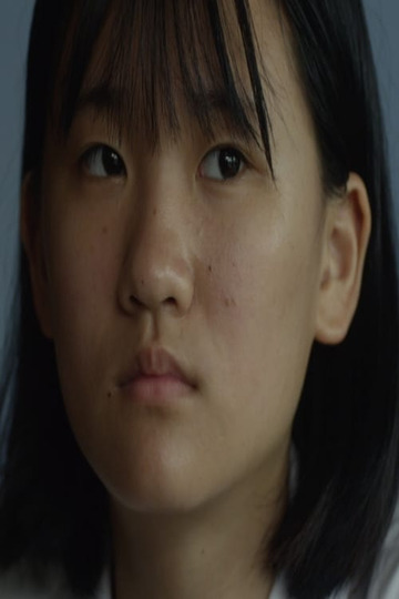 하고 싶은 아이