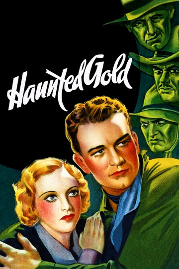 Заколдованное золото