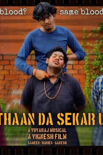 Sethaan Da Sekar'uh