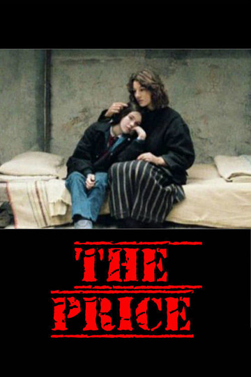 The Price