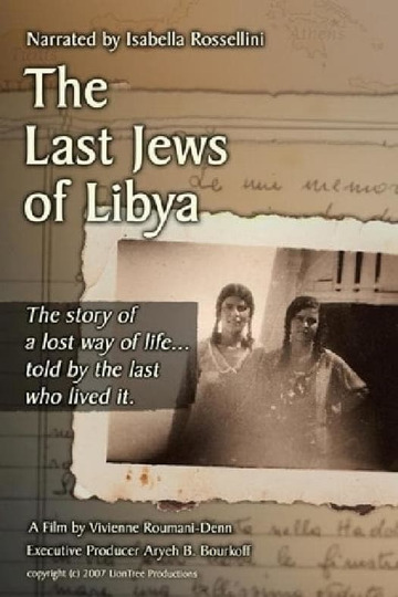 The Last Jews of Libya
