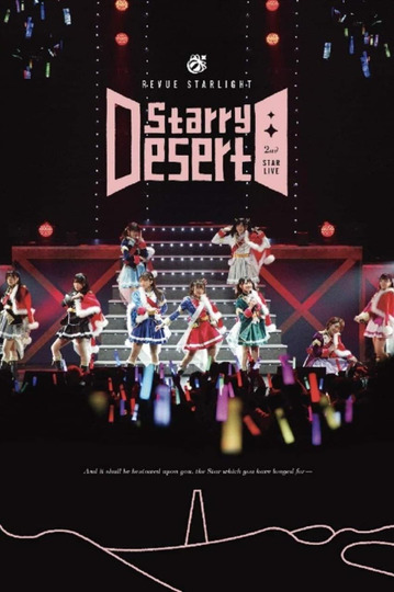 Revue Starlight 2nd StarLive "Starry Desert" - Documentary
