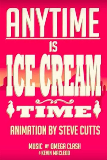 Время мороженого