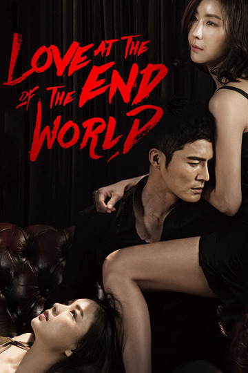 Love at the End of the World
