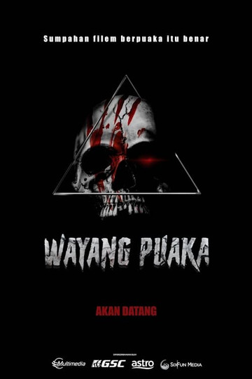 Wayang Puaka