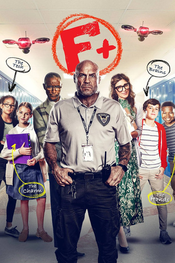 Миссия: Взломать экзамен