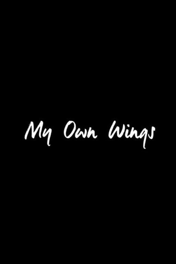 Мои собственные крылья