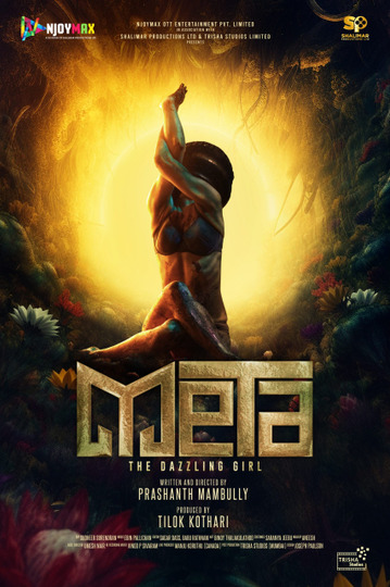 Meta: The Dazzling Girl