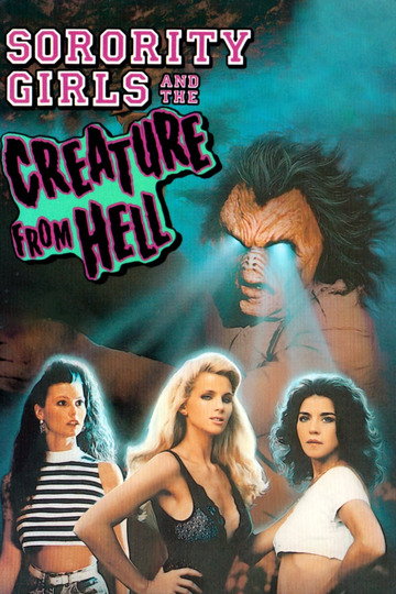 hell week sorority