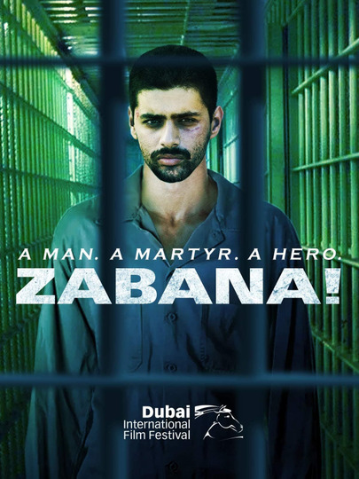 Zabana!