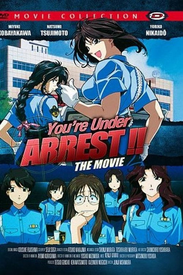 You're Under Arrest: The Motion Picture
