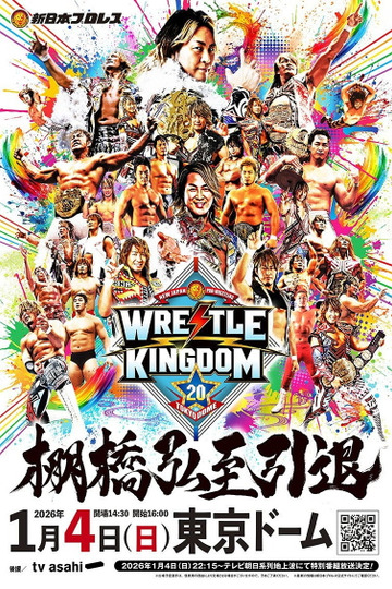 NJPW Wrestle Kingdom 20