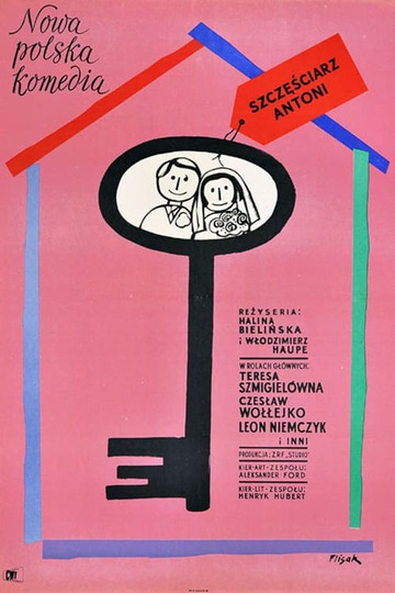 Счастливчик Антони