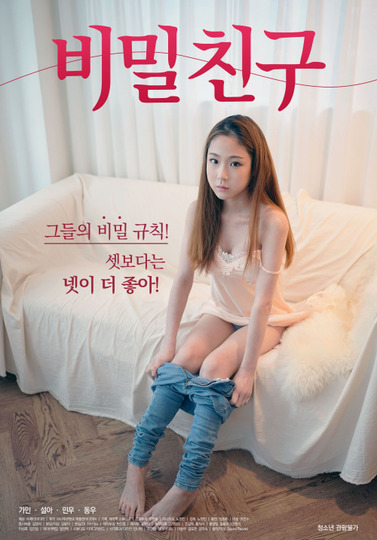 Sportchi kiyimini almashtirib yurgan va kuyib ketgan