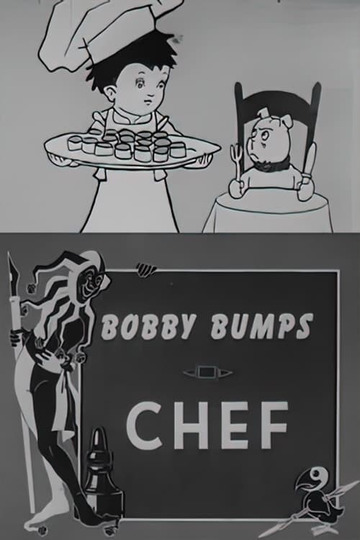 Бобби Бампс повар