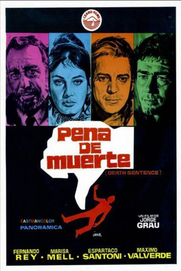 Смертная казнь