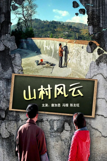 Kyotaro Nishimura Travel Mystery 68: Disappearing Woman in Yamagata