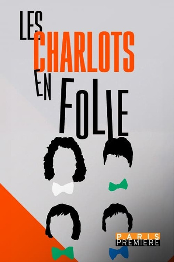 Les Charlots en folie
