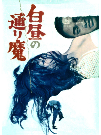 悦楽