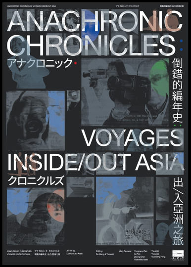 Anachronic Chronicles: Voyages Inside/Out Asia