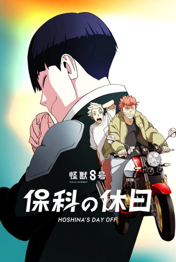 Kaiju No. 8: Hoshina's Day Off