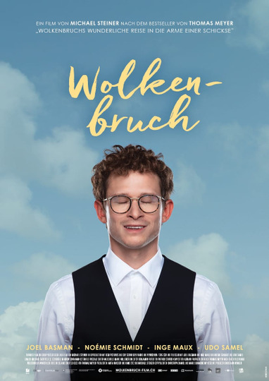 Удивительное путешествие Волкенбруха в объятья Шиксы