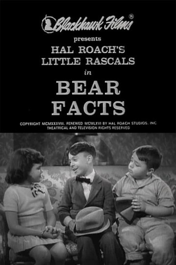 Реально о медведе