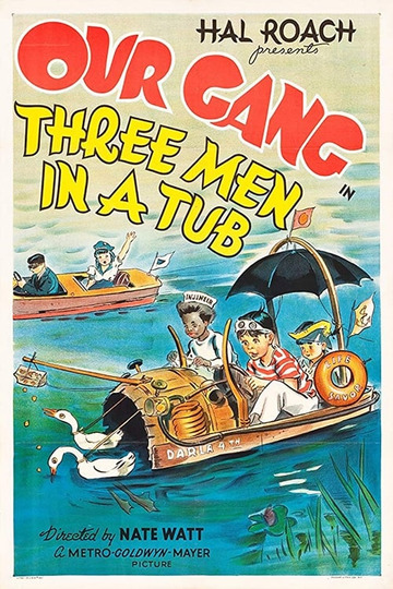Трое в лодке