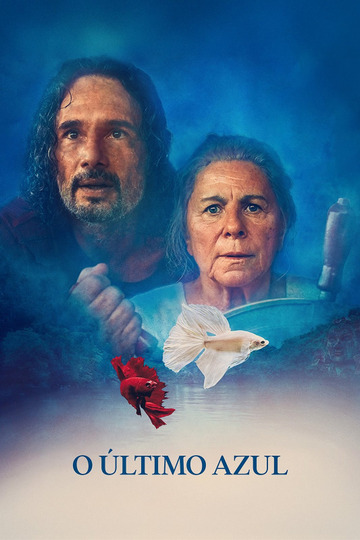 Голубая тропа