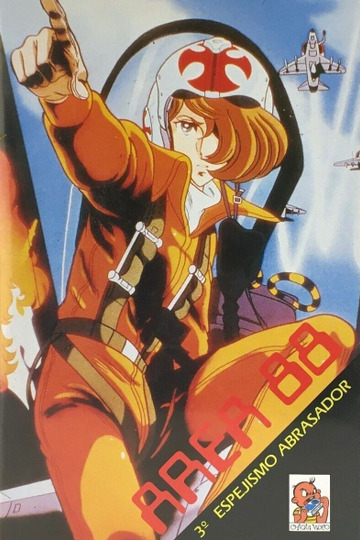 Area 88 Acto 3: Espejismo abrasador