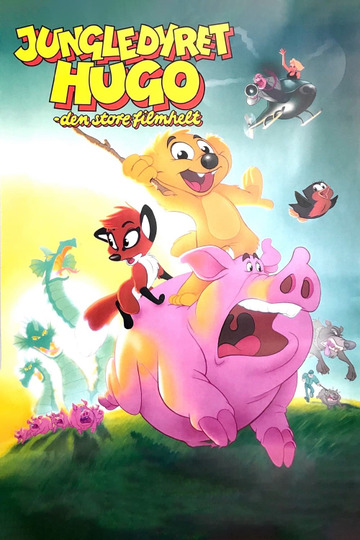 Хьюго: Звезда экрана